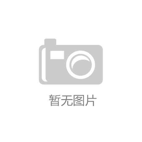 济源市实验幼儿园：送课到花园，守护留守儿童的心灵_安博体育app官网下载